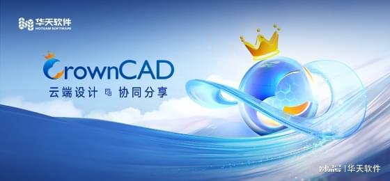 華天軟件攜手奧龍信息軟件，入選工信部“一條龍”應用示范推進機構