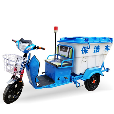 南京三輪保潔車 專業廠家打造城市清潔新利器